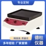 脱色多用ts-2000a摇床