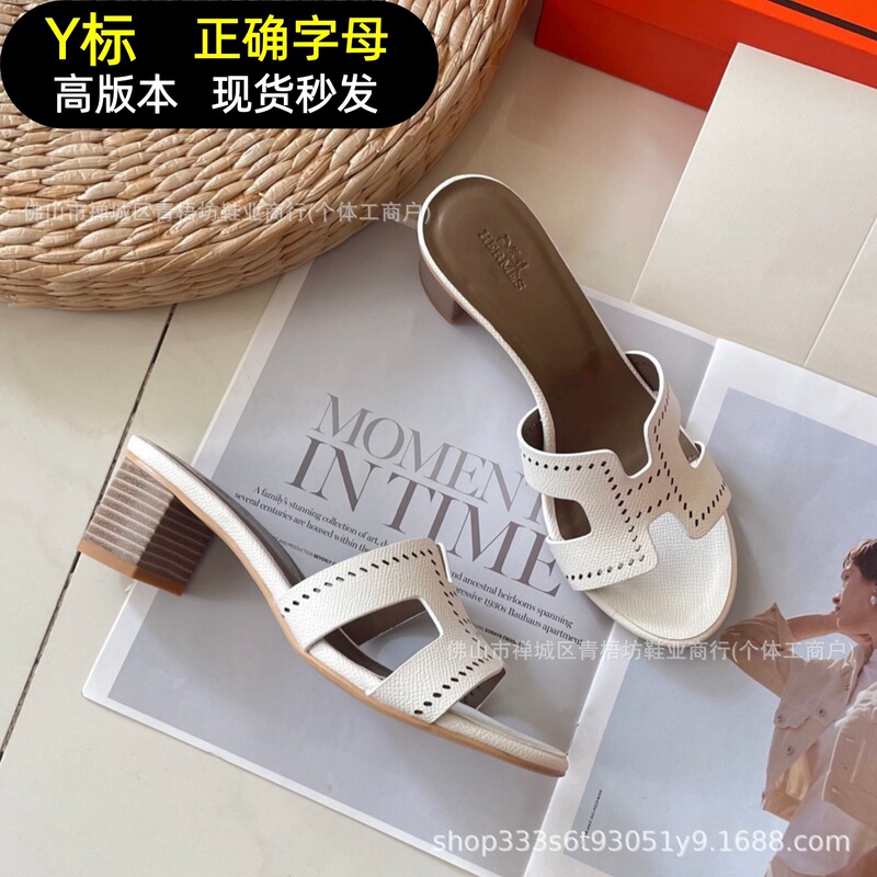 High-Quality 2026 Summer New H Brand High-Heeled Slippers for Women, Fashionable and Versatile Chunky Heel Open-Toe Sandals High-Quality 2026 Summer New H Brand High-Heeled Slippers for Women, Fashionable and Versatile Chunky Heel Open-Toe Sandals