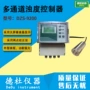 在线多通道浊度dzs-9200浊度计