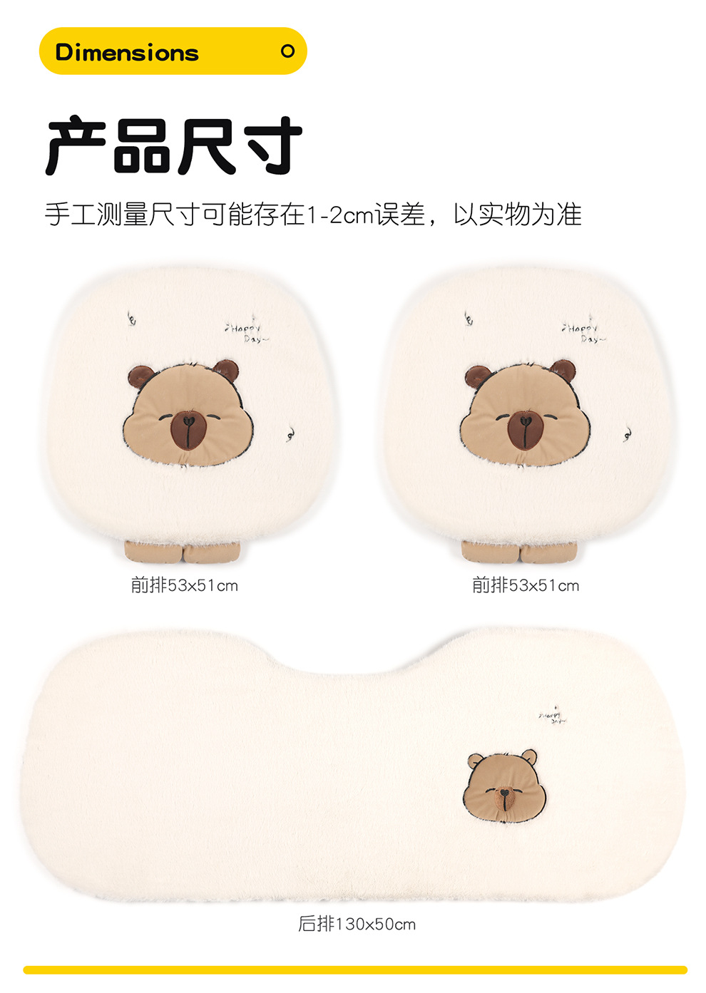 Cartoon Winter Car Seat Cushion Plush Bear Warm Car Supplies Fashionable and Cute Non-Shedding Seat Cushion Three-Piece Set