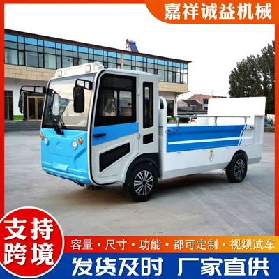 Collection Truck, Community Automatic Loading – Elektrik zibil maşınları