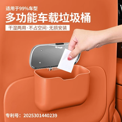 Car storage bag/box – Box Storage Supplies Cross-Border