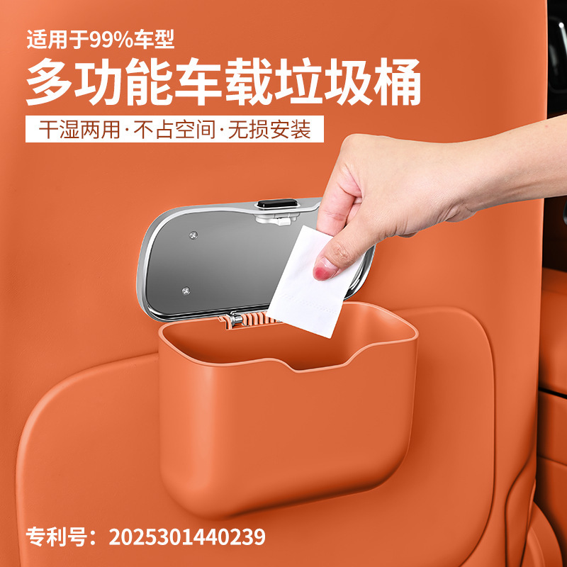 Car Trash Can Hanging Car Interior Storage Box Car Storage Bag Storage Box Storage Supplies Cross-Border