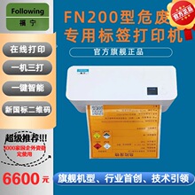 FN200ΣUØ˺ӡCˡھBmӡһC