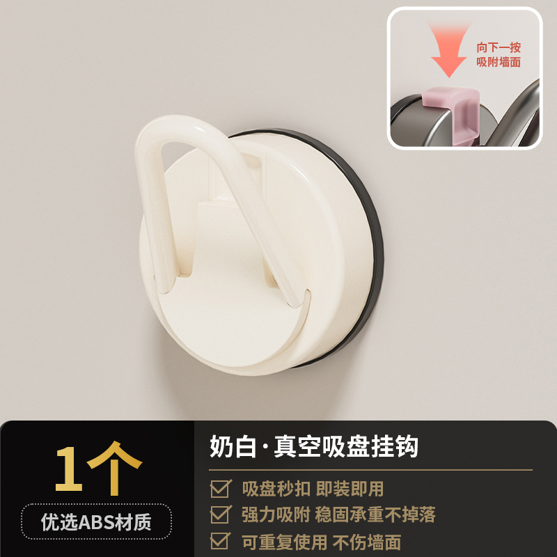 Gancho tipo ventosa, inodoro sin perforación, vacío sin costuras, adhesivo fuerte, puerta de soporte de carga para baño, gancho para ropa, gancho adhesivo