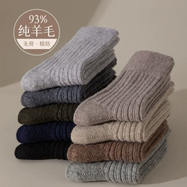 运动休闲棉袜;其他袜子;堆堆袜