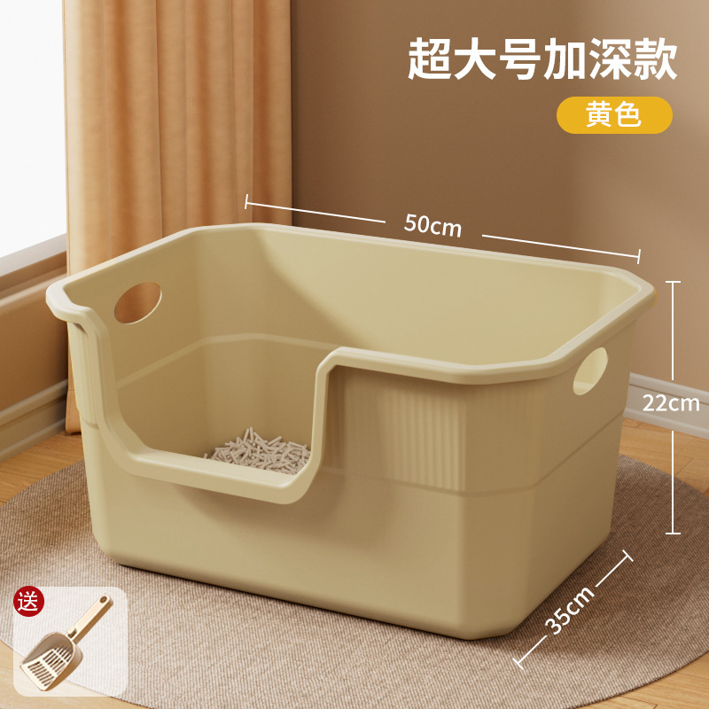 Cuenca de arena de gato super grande anti-splash cerrada de arena de gato, baño de gato, cuenca anti-odorante de arena de gato grande