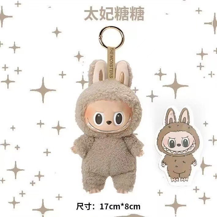 スポットラブブ第一世代ラブブマカロンバブルシリーズブラインドボックスビニールフェイスぬいぐるみキーホルダー|undefined