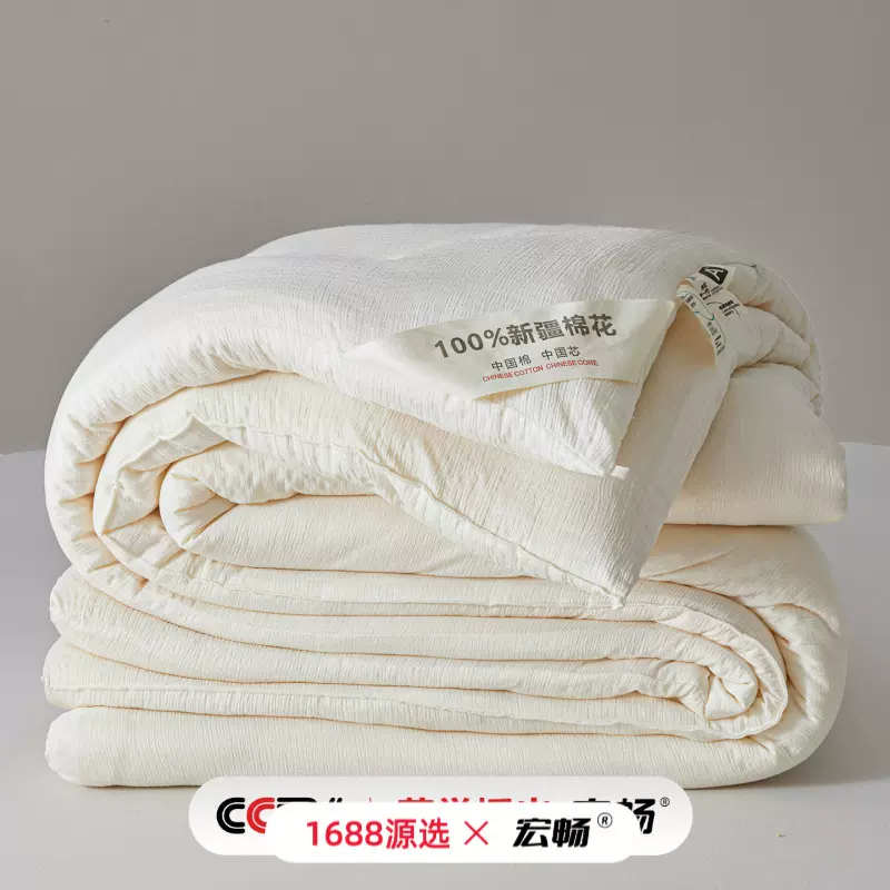 A类100%新疆棉花被加厚冬被春秋被绗缝被子学生宿舍全棉保暖被芯
