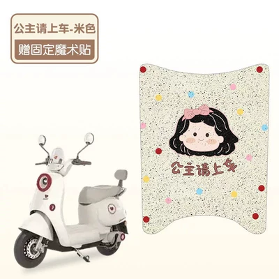 Electric vehicle foot mat Electric Vehicle Foot Pads, Waterproof - princess-please-get-in-the-car-high-quality-silk-hoop-waterproof-and-dustproof