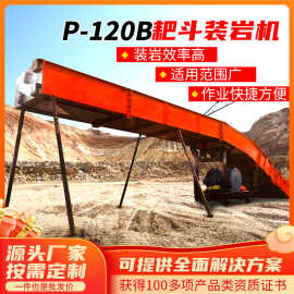 P120B耙斗装岩机产品图片耙斗装岩机订购各种耙斗装岩机