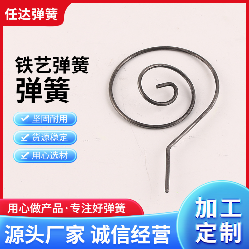 可制作各类异形压缩拉伸扭转弹簧 铁艺弹簧厂家非标定 做