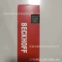 beckhoff倍福输入ep3744-0041模拟量