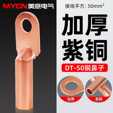 �~�Ӿ�����DT-50ƽ���~�Ǿ�������|�Ӿ����Ӿ����~���ǽӾ���