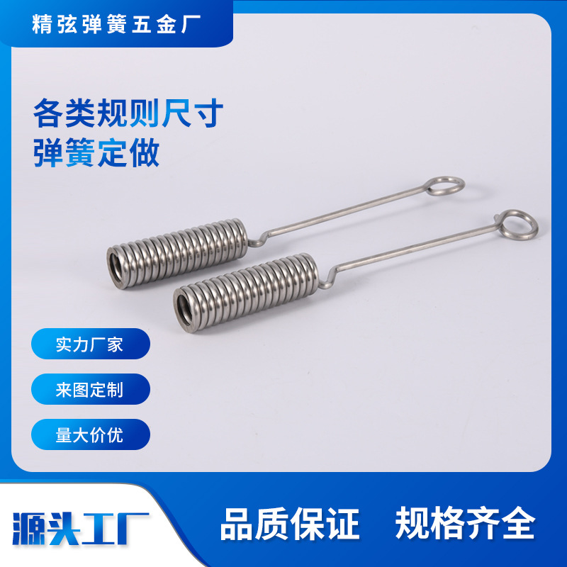 厂家批发304不锈钢拉簧 不锈钢拉伸弹簧批发 拉簧卡簧