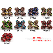 DIY�ݿ�����������-362��-�ƹ�ͭ������Բ-14x10mm 4��һ�������