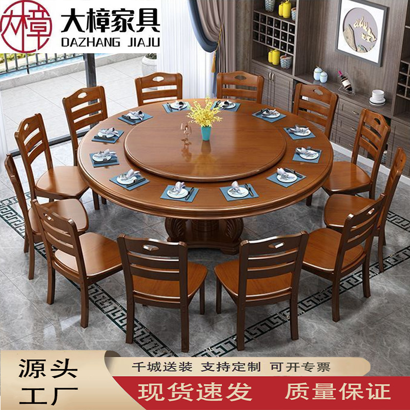 Solid Wood Dining Table and Chairs, Round Table with Turntable, Combination Table, Round Table for Restaurant, Hotel, Private Room, Restaurant Dining Table, Factory Wholesale Solid Wood Dining Table and Chairs, Round Table with Turntable, Combination Table, Round Table for Restaurant, Hotel, Private Room, Restaurant Dining Table, Factory Wholesale