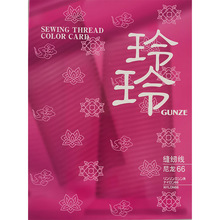 GUNZE66NYUSᾀЏpxɫӿ