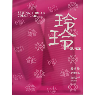 ����GUNZE����66NYUS���ᾀ���������Џ����p�x��ɫ���ӿ�