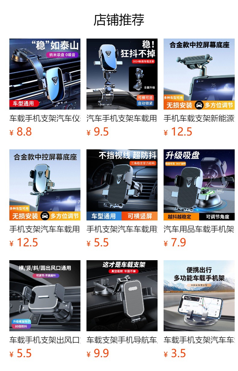 Car mobile phone holder car dashboard gravity navigation support frame multi-function air outlet mobile phone holder