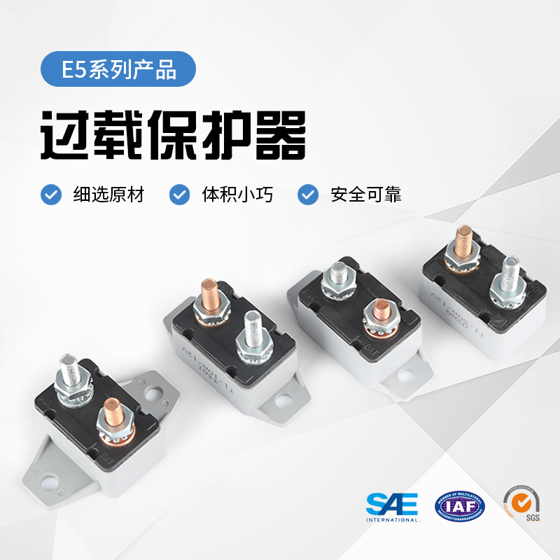 厂家供应电机手动复位电机保护器体积小巧过载保护开关