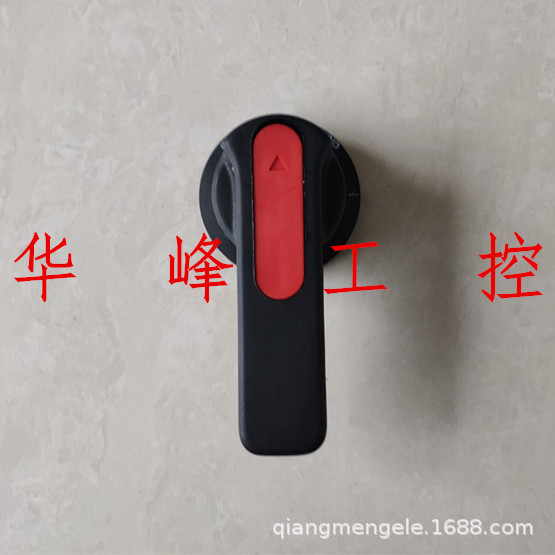 GCS MNS低压抽屉开关柜 塑壳断路器柜门手动操作机构手柄圆把手B3