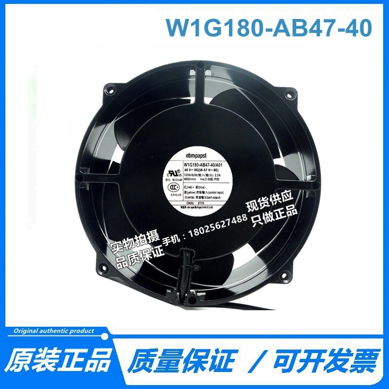 全新原装  W1G180-AB47-40 48V 100W 20070mm 直流风扇