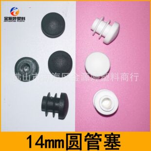 14�A�ι��� 14mm�A�����϶��^ �����_�� �A���Ϲܶ� ��Դ������