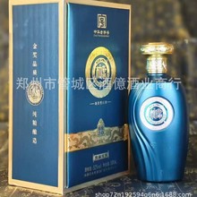 白水杜康臻酿30蓝色低价批发白酒52度浓香型白水杜康酒祖贡臻酿30