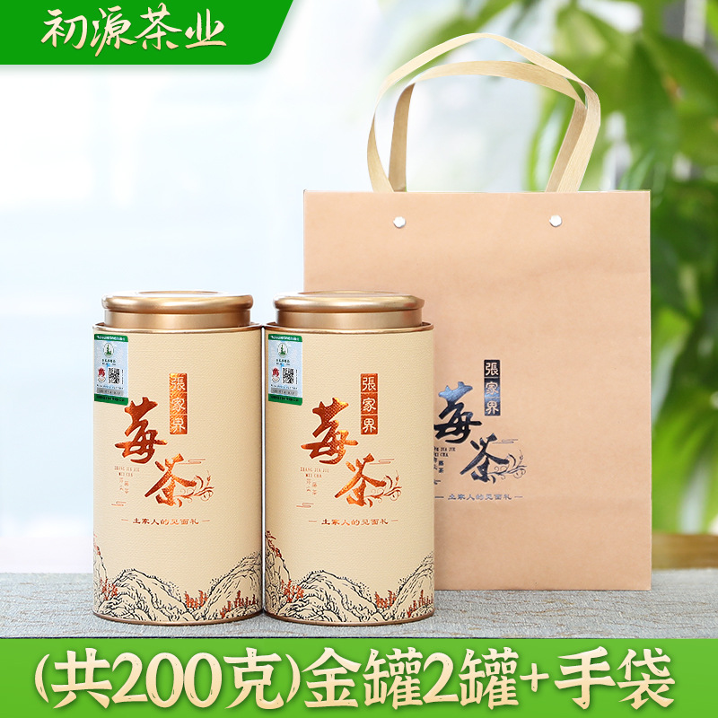 200 grams in total (2 cans in total + gift bag)