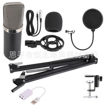 BM-700��X�W�jK��ԒͲ���b NB-35 �����W USB�� ���b�����L