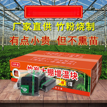 �������¿�ȼ�տ�����ȡů��ȼ̼��̿���ȼ��¿����¼��¿����¿�