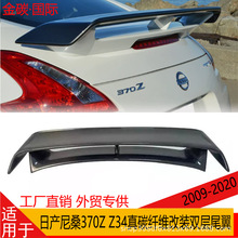 �m���09-20���ծaZ34 370Z���b����̼�w�SGT�p��ِ܇��β��_��