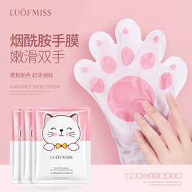 贴片面膜;面霜;洁面产品