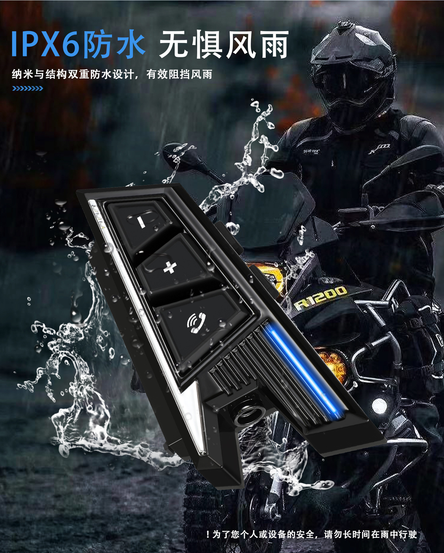 Cross-border helmet Bluetooth headset motorcycle Bluetooth music headset Bluetooth 5.3 solution 800 mA battery
