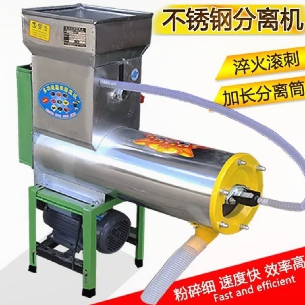 渣浆分离淀粉机全自动磨粉机番薯葛根土豆莲藕地瓜打粉红薯垒德株