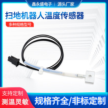 温度传感器探头防水腐高温贴片式热电偶温度变送器铂热电阻PT100