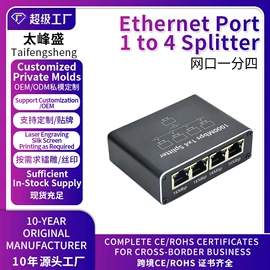 转换器切换器;USB HUB;HDMI线