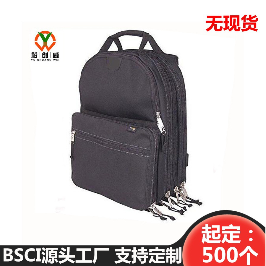 厂家爆款牛津布多功能五金双肩背包大容量耐磨双肩工具背包