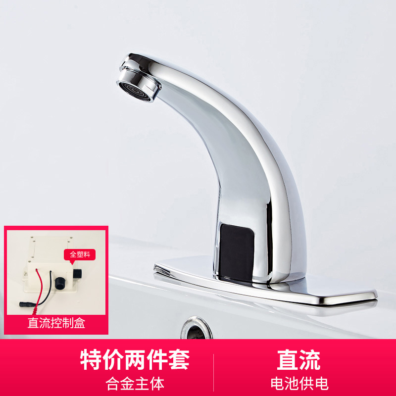 Fábrica directa inducción grifo de la cuenca del grifo de la inducción infrarroja inducción Salida Automática grifo de una pieza al por mayor