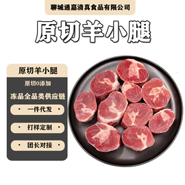 牛肉类;羊肉类