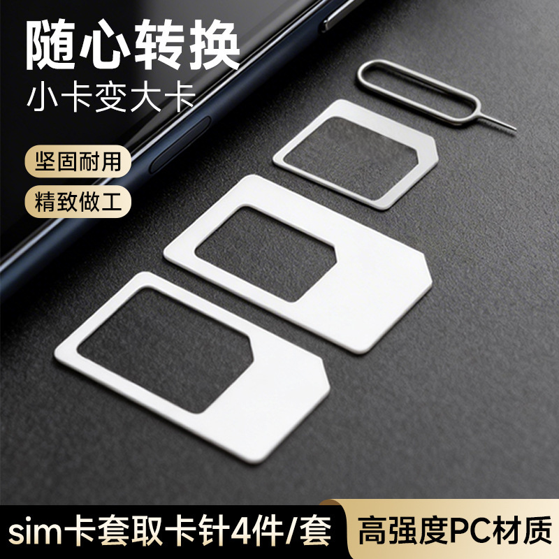 Pg6Plus Sim Card Holder and Card Removal Tool 4 Pieces/Set