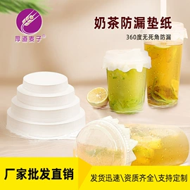 烘焙用纸;硅油纸;其他包装用纸