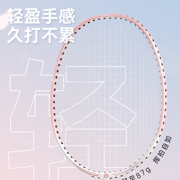 Raqueta de bádminton fábrica de fibra de carbono completa ultra-ligero profesional alta-libra hombres y mujeres adulto traje al por mayor solo paquete