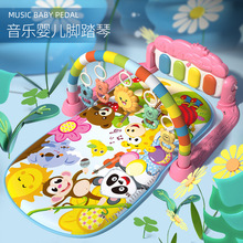 Foot infant crawling mat puzzle game blanket baby羳