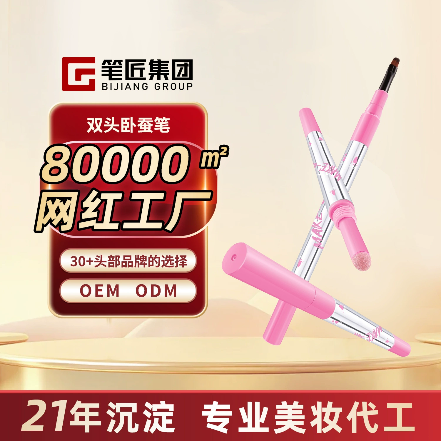 Настраиваемая двусторонняя ручка NEI YOU с грейпфрутом для осветления теней «два в одном» и хайлайтера для подводки глаз OEM