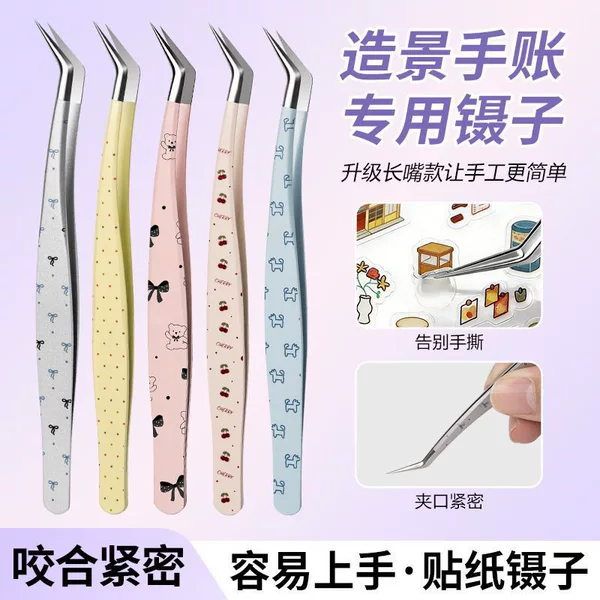 Colorful cartoon printed golden feather clips, cute decorative stickers, DIY craft supplies, high-precision tweezers for crafting