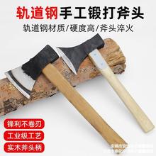 斧头家用劈柴弹簧钢手工锻打全钢户外树柴工具木工小斧子