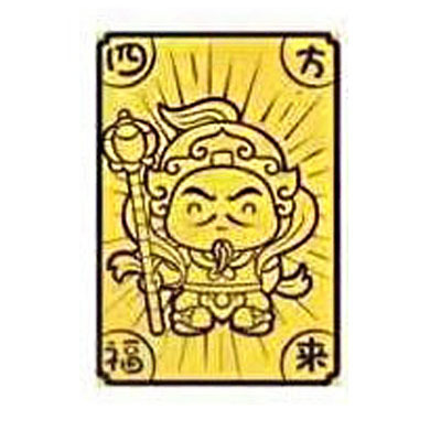 사방에서 행운을 빌어요