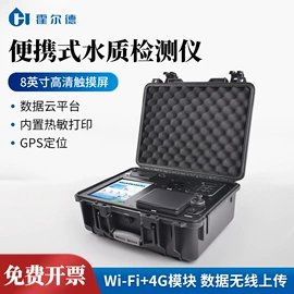 水质分析仪;测定仪;其他分析仪器